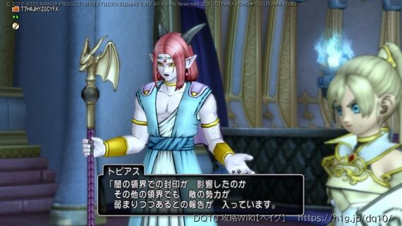グランゼニス神復活のおはなし