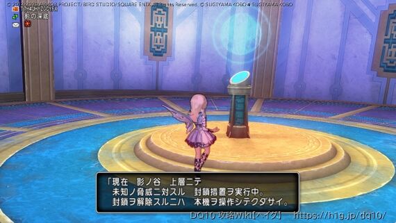 グランゼニス神復活のおはなし