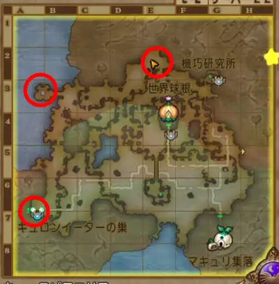 キューロピアのおはなしの画像