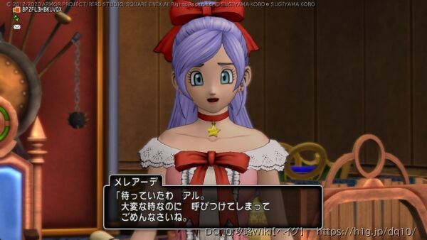 キューロピアのおはなしの画像