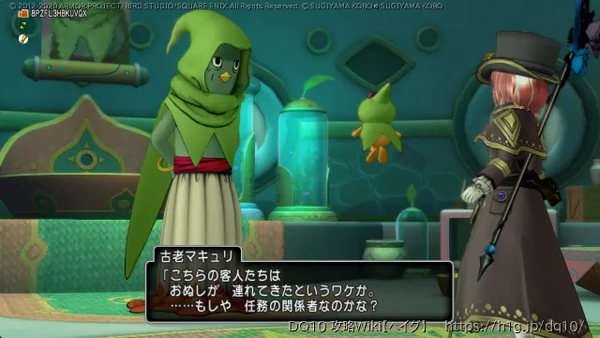 キューロピアのおはなしの画像