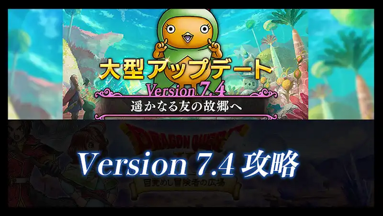 キューロピアのおはなし