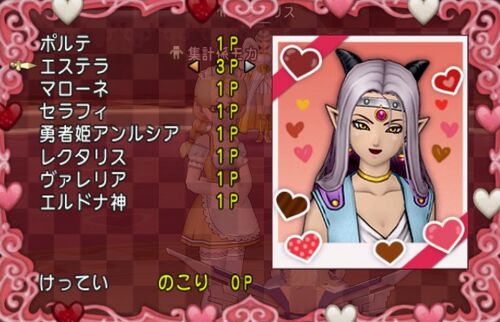 美女たちの聖戦2025