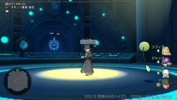 キューロピアのおはなしの画像