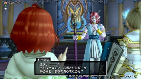 グランゼニス神復活のおはなし