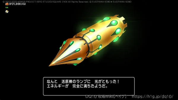 キューロピアのおはなしの画像