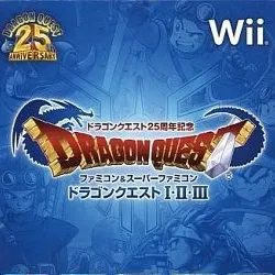 ドラゴンクエスト25周年記念 ファミコン＆スーパーファミコン