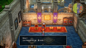 ラダトーム城・1階