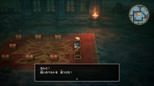 竜王の城・地下6階