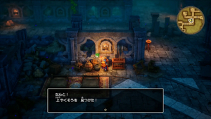 岩山の洞窟・地下2階