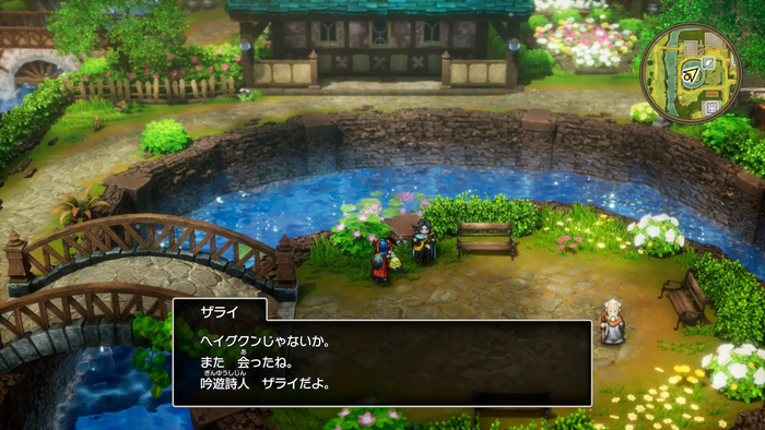 ザライのスランプ