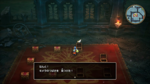 竜王の城・地下6階