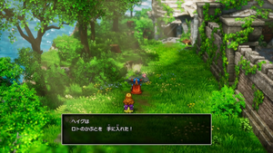 ラダトーム西の島