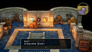 ラダトーム城・2階・隠し部屋