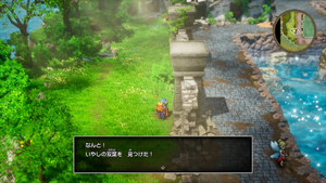 ラダトーム西の島