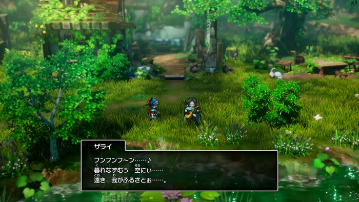 ザライのスランプ