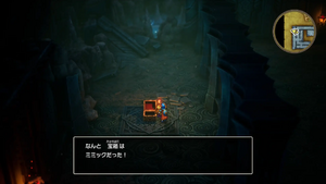 竜王の城・地下5階