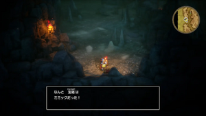 竜王の城・地下3階