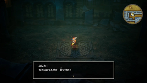 竜王の城・地下5階