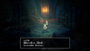 竜王の城・地下1階