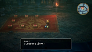 竜王の城・地下6階