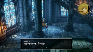 雨のほこら・2階