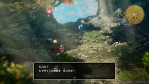 岩泣き島・外観