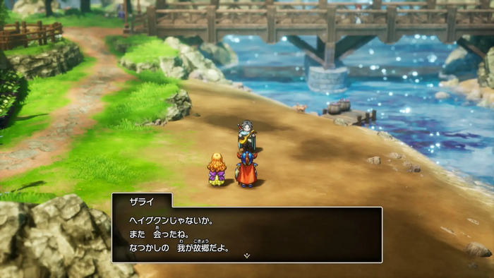 ザライのスランプ