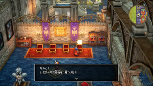 ラダトーム城・1階