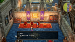 ラダトーム城・1階