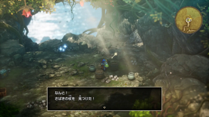 岩泣き島・外観