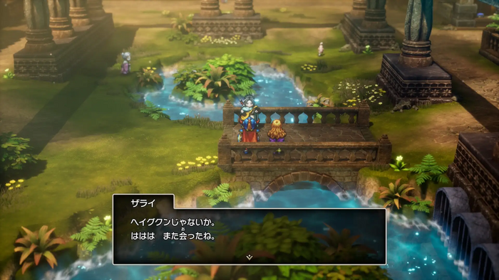 ザライのスランプ