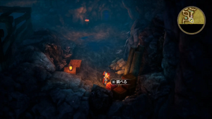 沼地の洞窟・地下1階