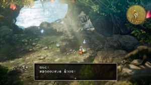 岩泣き島・外観