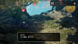 岩泣き島・外観