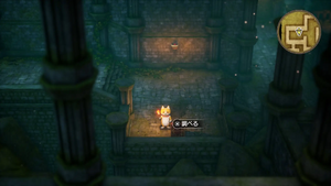 ロトの洞窟・地下2階