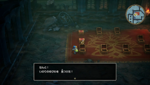 竜王の城・地下6階