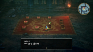 竜王の城・地下6階