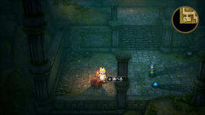 ロトの洞窟・地下2階