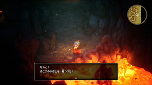 竜王の城・地下2階