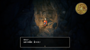 竜王の城・地下2階