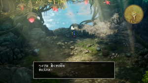 岩泣き島・外観