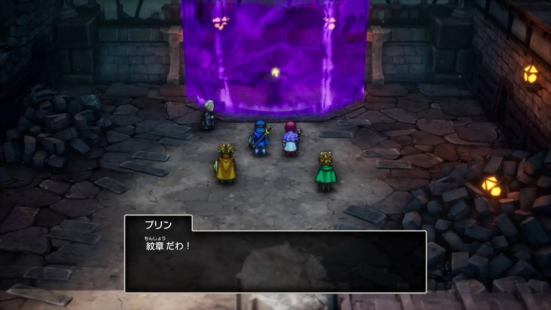 HD-2D版ドラクエ2】「ほしの紋章入手まで」の攻略チャート｜DQ2/ドラゴンクエストII リメイク 攻略Wiki：ヘイグ