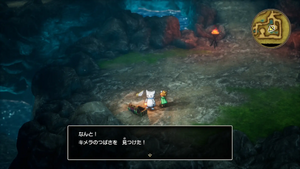 勇者の泉の洞窟・1階