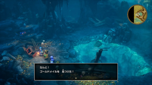 ヌシのすみか・北海