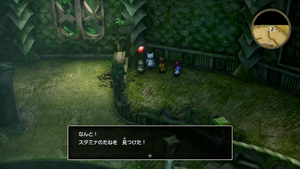 ドラゴンの角・北・2階