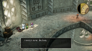 ドラゴンの角・南・3階