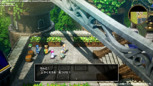 ラダトーム城・2階・外観