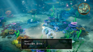 人魚の聖域・地下3階