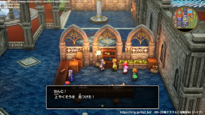 ラダトーム城・1階